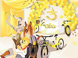 插画师的日历
