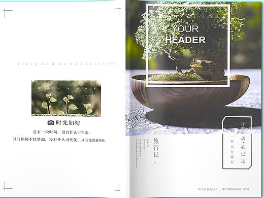 文艺小清新画册（样机）