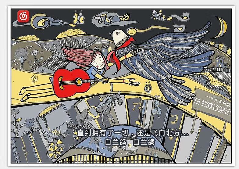 线描（图ZMTk2Nzc4NDQ4） - 艺术插画 - 站酷设计师琥珀主gg原创素材 - 站酷ZCOOL