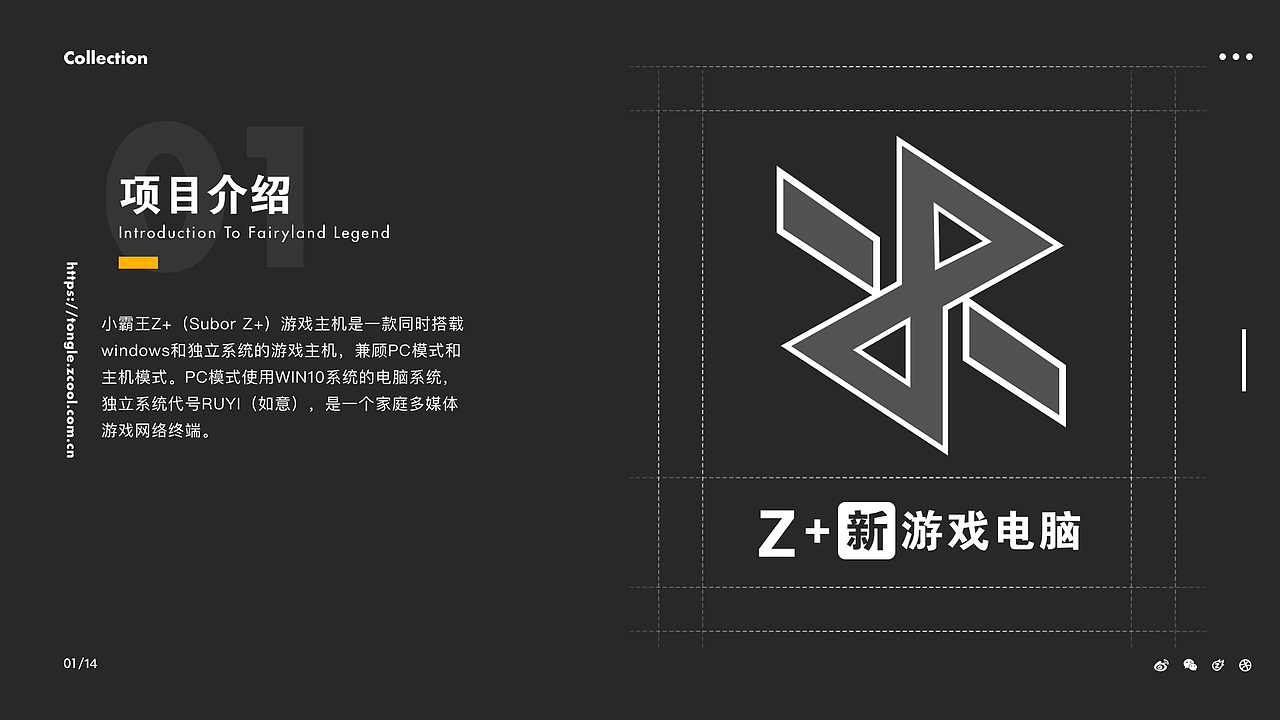 小霸王Z+游戏主机UI（图ZMjY0MDcxMDg0） - 软件界面 - 站酷设计师设计师王小明007原创素材 - 站酷ZCOOL