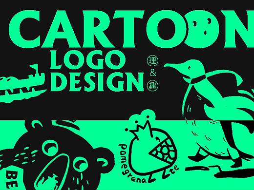 卡通形象LOGO设计