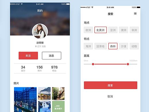 UI设计/用Lunacy制作Sketch项目/ISO界面/临摹练习