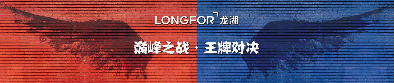 房产策划方案主画面