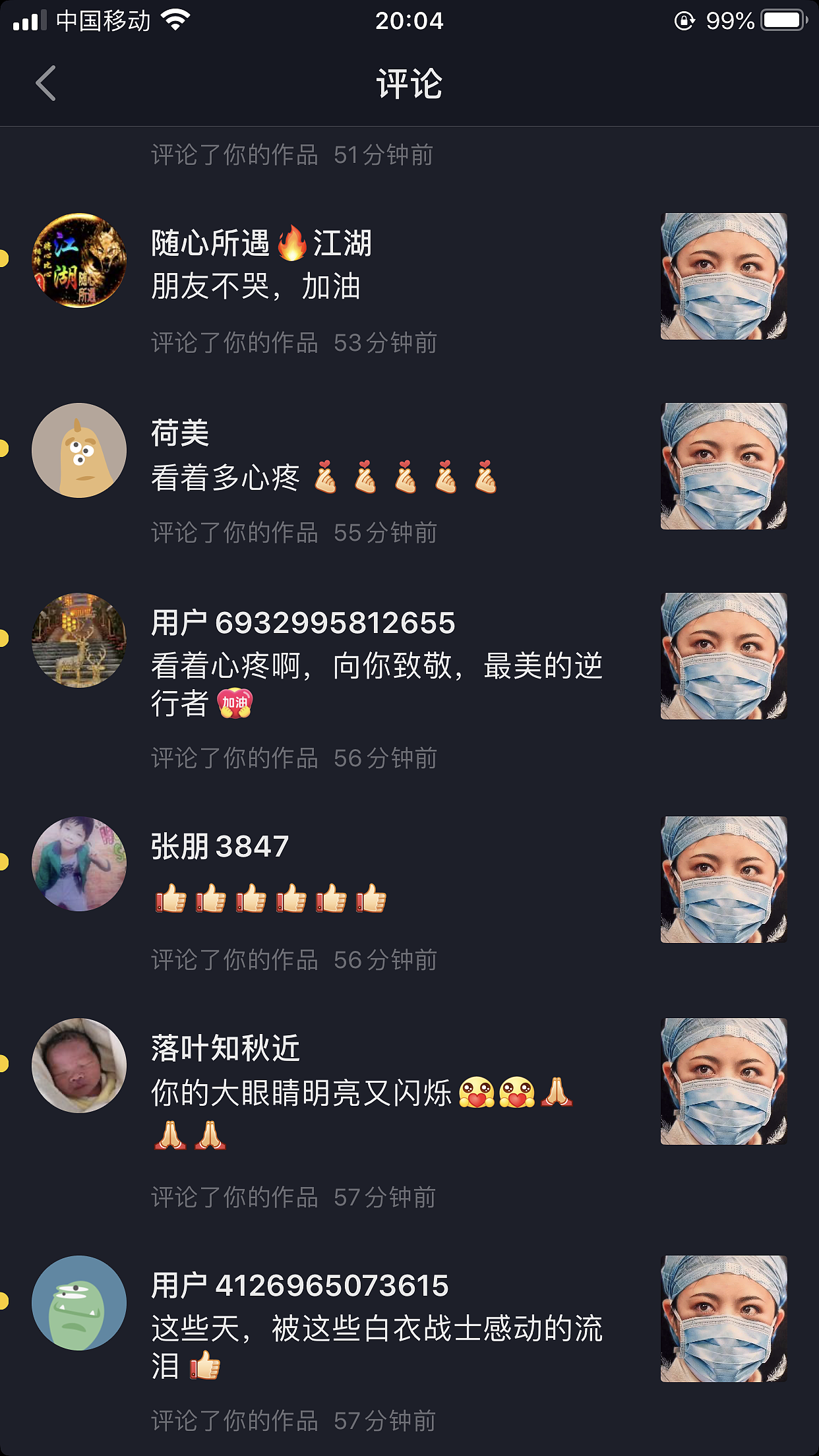 这幅作品发在抖音获得325万点击率,数万网友留言,赞美最美天使!