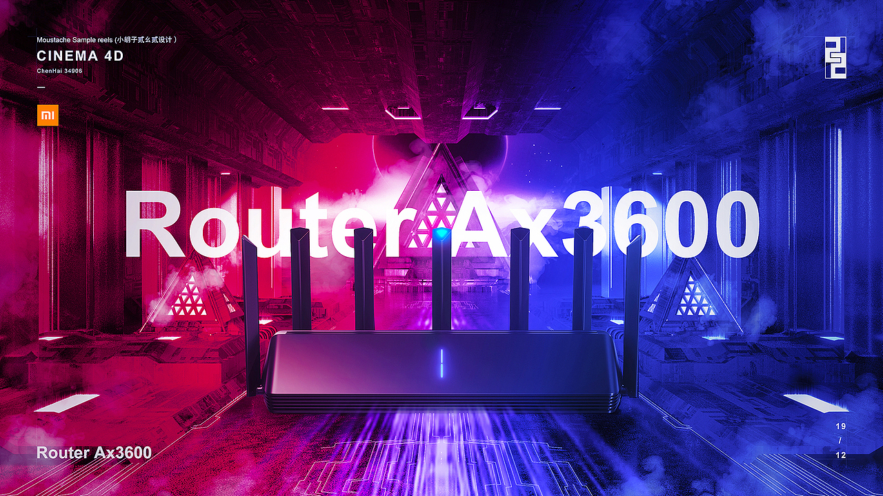 年前年后-小米路由器Ax3600-WiFi6和一些C4D渲染
