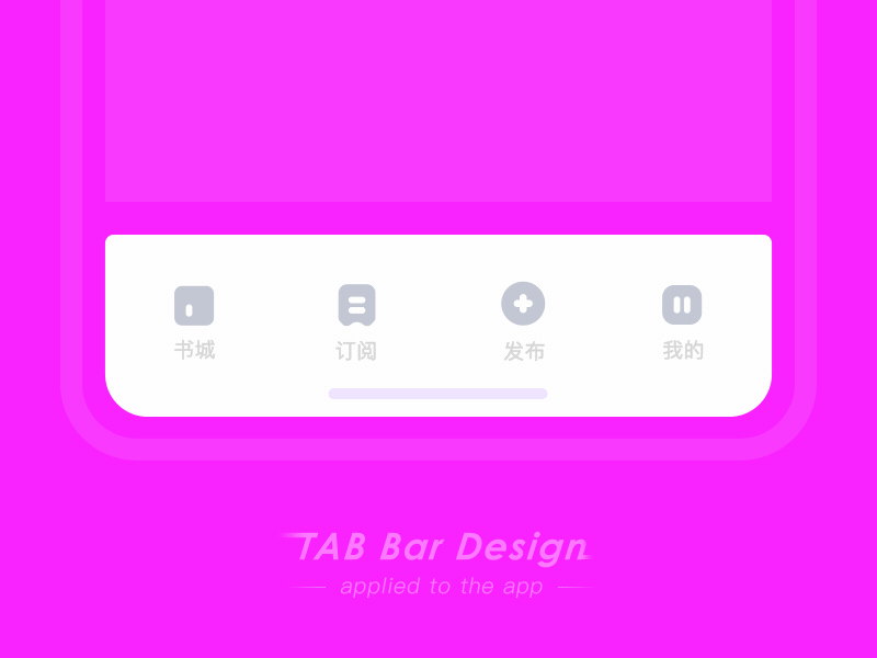 tabbar动效（图ZMjA4NTM0NTQ0） - 动效设计 - 站酷设计师践行者原创素材 - 站酷ZCOOL