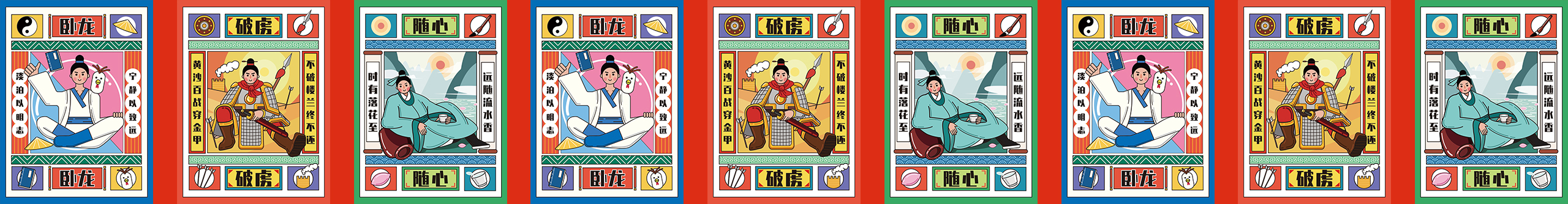 飞天咸鱼的个人主页（封面预览） - 主页封面设置 - 站酷设计师飞天咸鱼原创素材 - 站酷ZCOOL