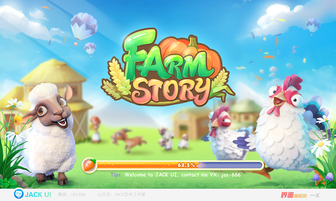 【JACK游戏UI】二次元、欧美风界面logo手绘设计教程JK