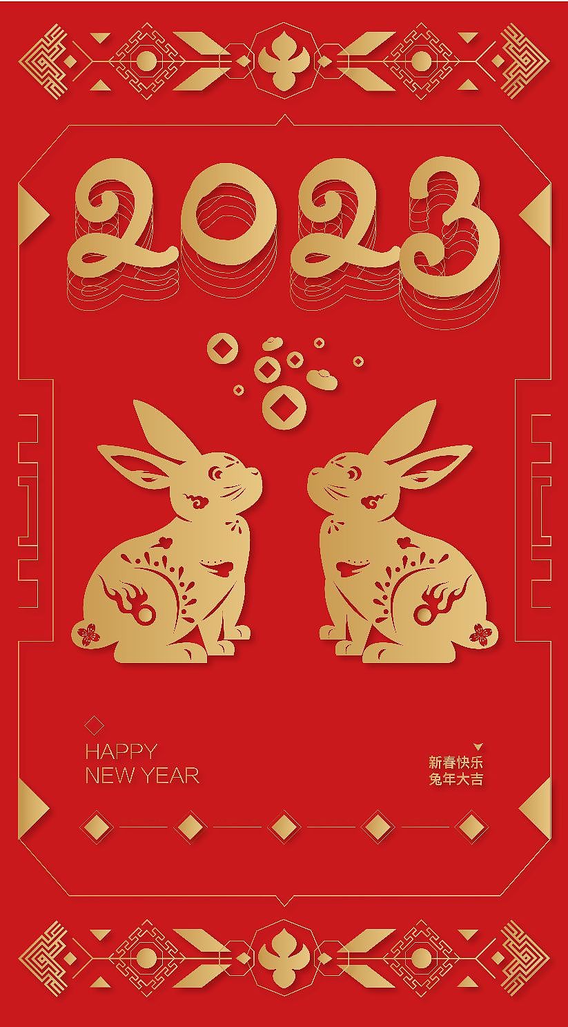 新年贺卡（图ZMzI4Mjk4NjI0） - 海报 - 站酷设计师Z49578201原创素材 - 站酷ZCOOL