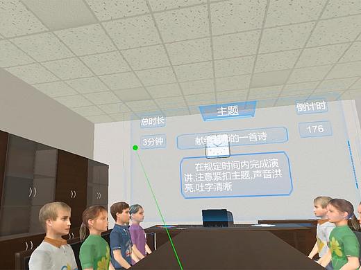 自我控制VR虚拟现实模拟系统制作——酷锐科技（天津）