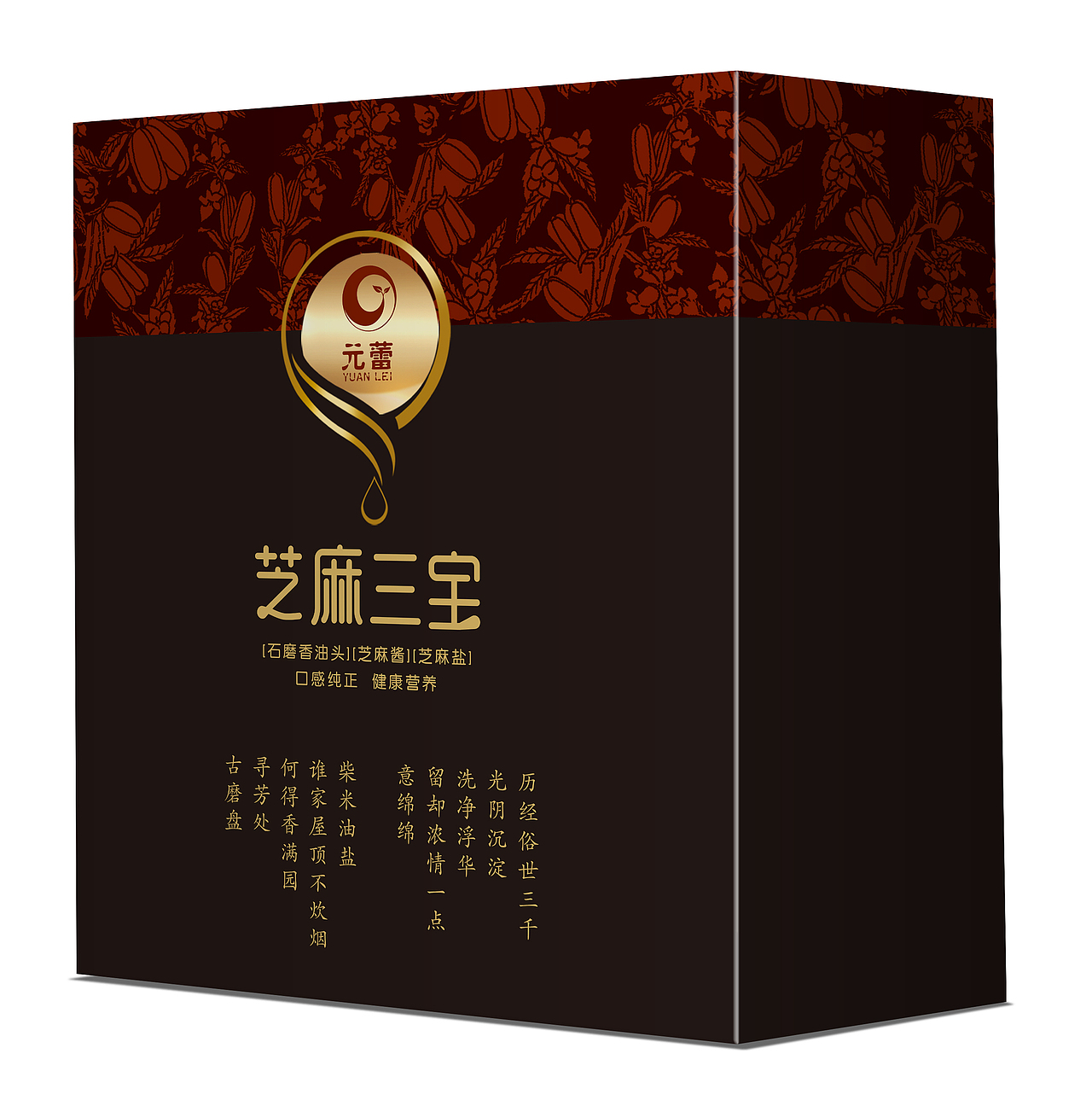 香油包装（图ZMTAxMzE5ODM2） - 包装 - 站酷设计师林夕设计原创素材 - 站酷ZCOOL