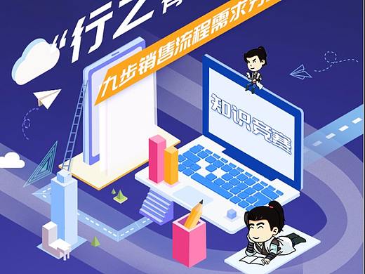 头图