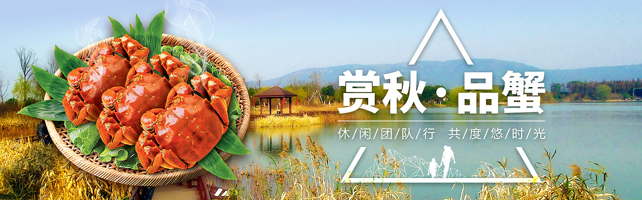 旅游banner（图ZMTYyODM3Njky） - 运营设计 - 站酷设计师魏咔咔i原创素材 - 站酷ZCOOL