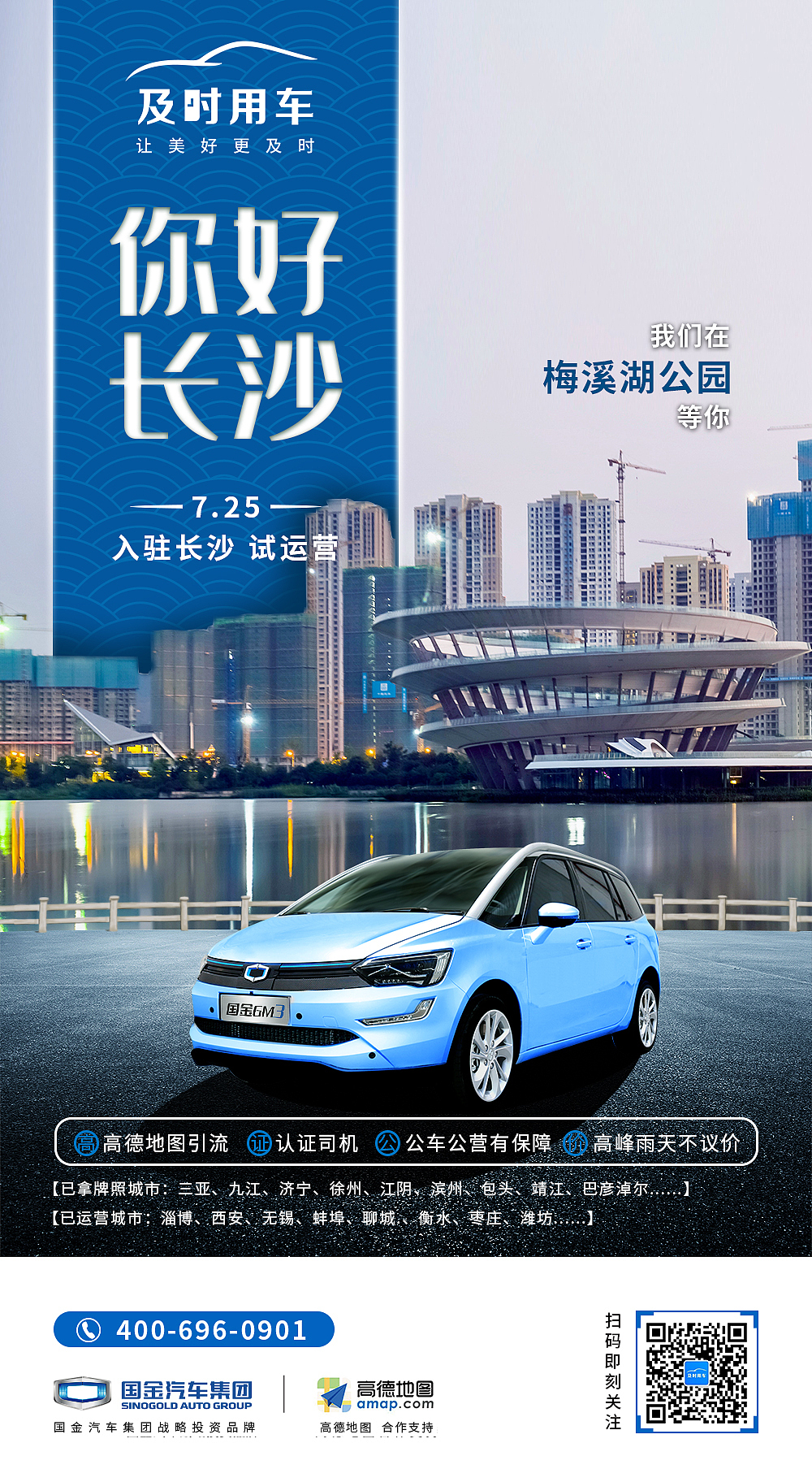 运营平面海报（持续更新中）（图ZMTg1MDc0OTI4） - 海报 - 站酷设计师后现代主义的狂欢原创素材 - 站酷ZCOOL