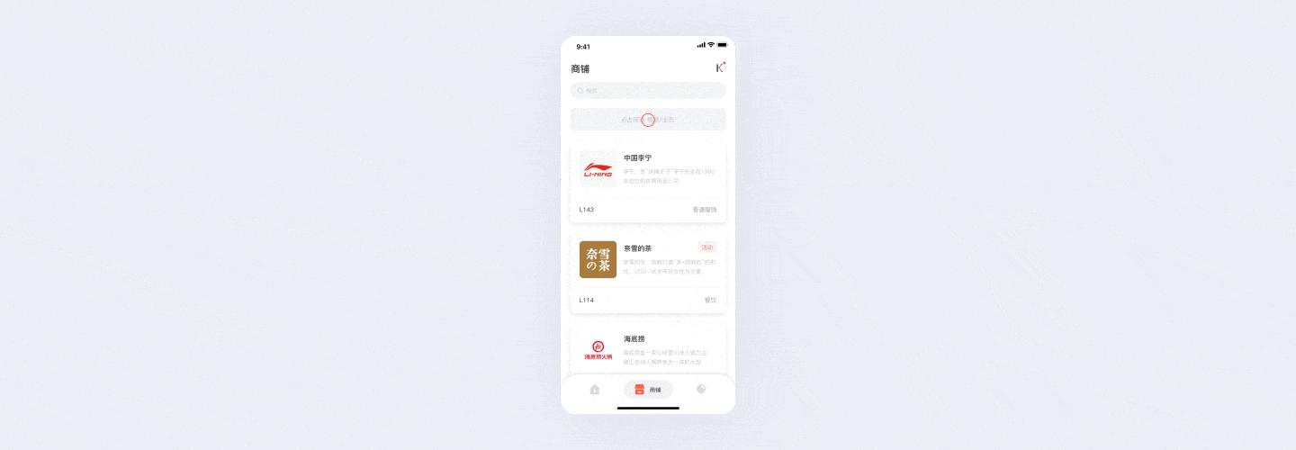 MALL APP（图ZMTg3NDQwMDEy） - APP界面 - 站酷设计师WJKevin原创素材 - 站酷ZCOOL