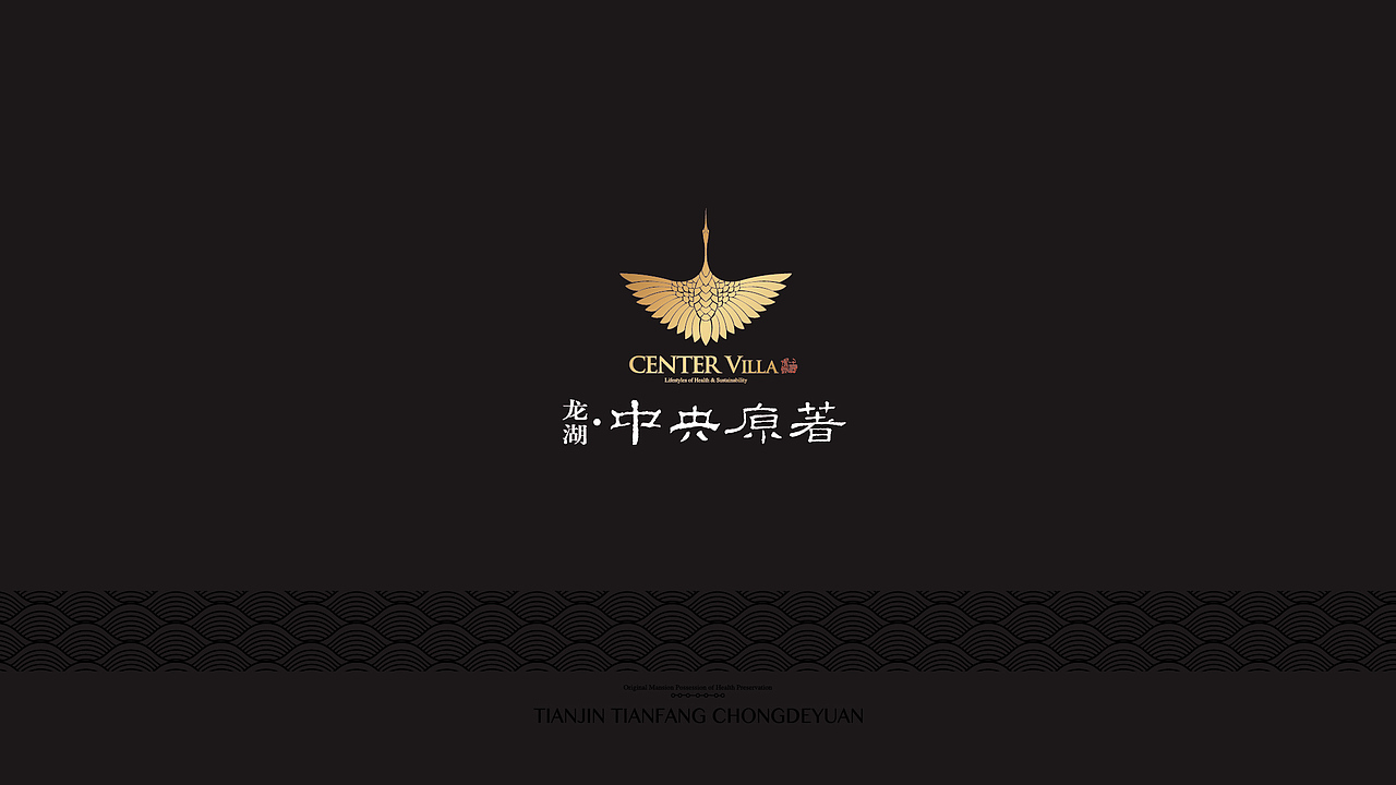 地产（图ZMjI0NDkzNTU2） - 品牌 - 站酷设计师知予万象原创素材 - 站酷ZCOOL