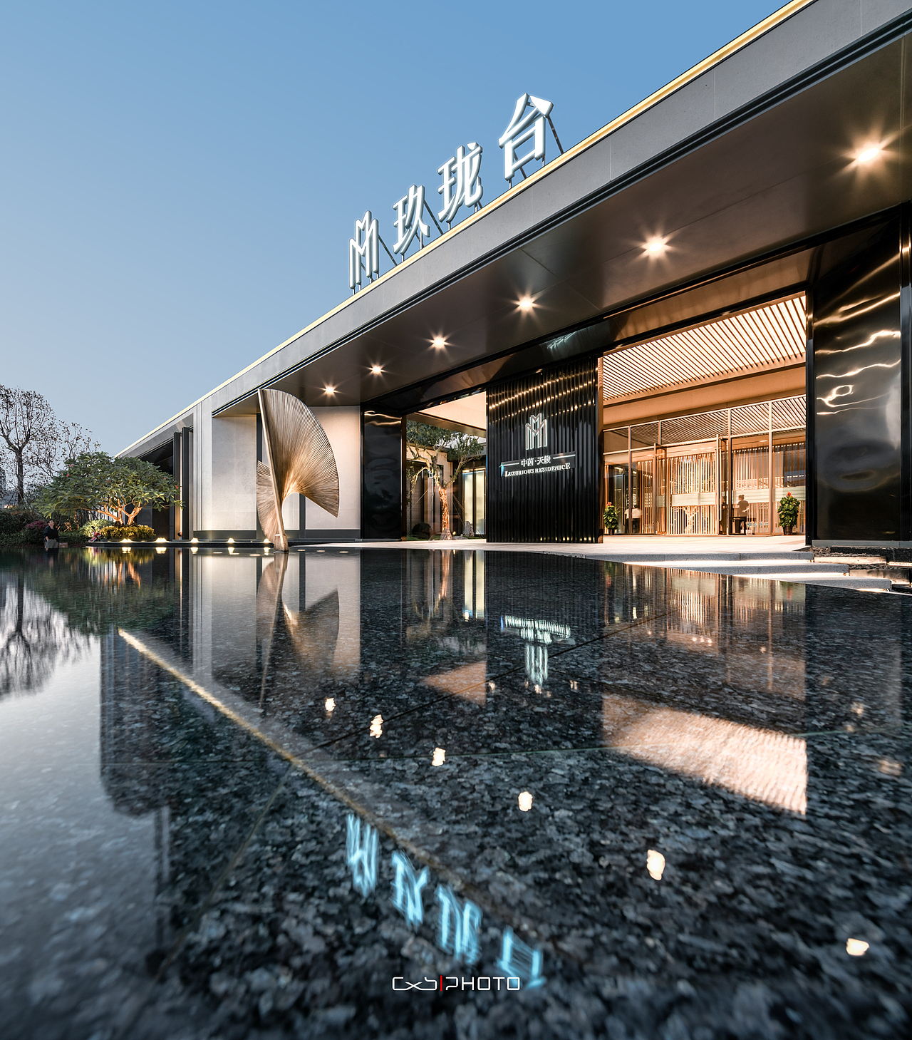 中茵天俊——玖珑台