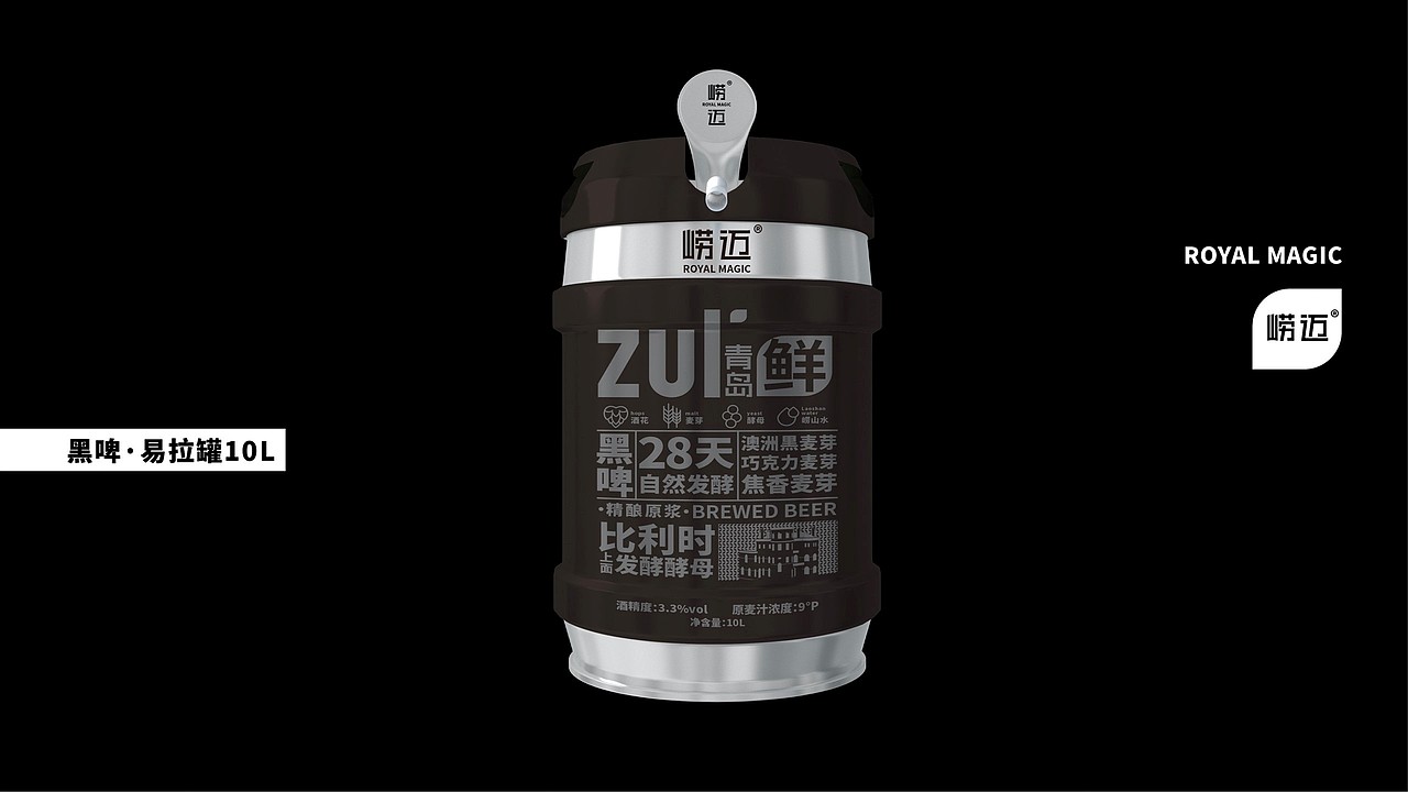 崂迈啤酒 品牌与包装设计(图ZMjU4MTUzMjM2) - 品牌 - 站酷设计师大象品牌设计原创素材 - 站酷ZCOOL