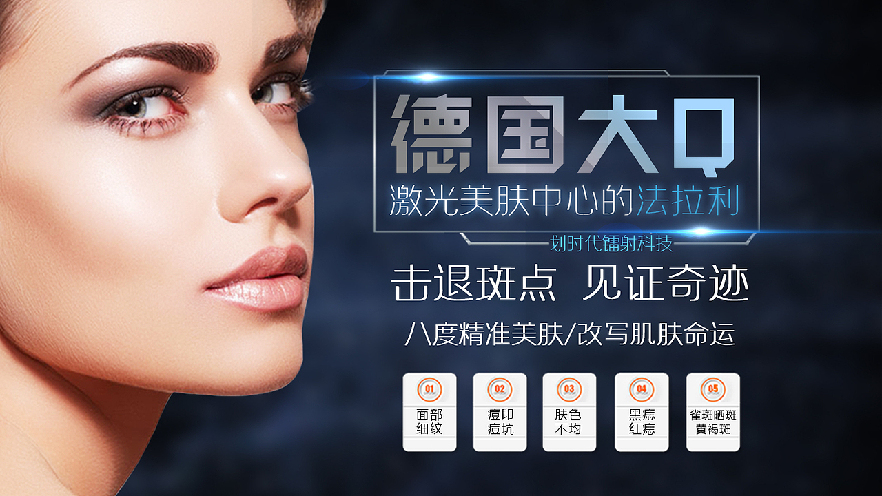 网站项目&banner图（图ZNjg1ODg2MTY=） - 运营设计 - 站酷设计师深海宅石原创素材 - 站酷ZCOOL