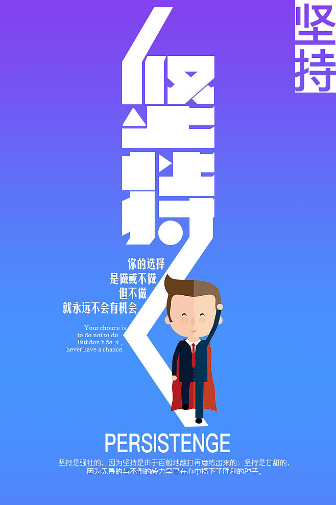 x展架（图ZNzY5NTQyMTY=） - 海报 - 站酷设计师小呀小馨馨馨原创素材 - 站酷ZCOOL