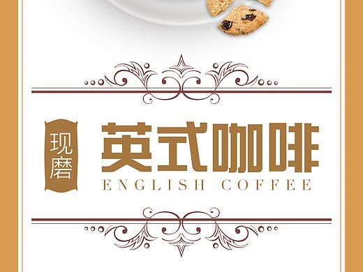 易拉宝