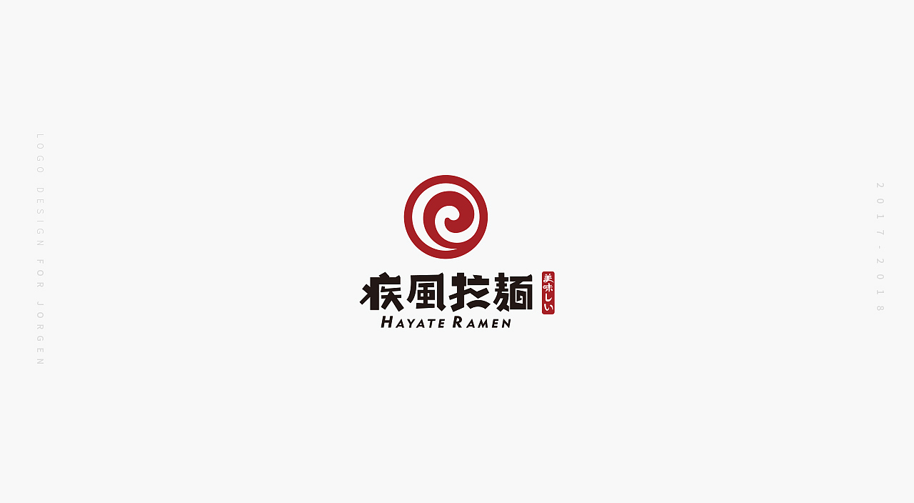 LOGOS DESIGN # 2017-2018（图ZMTQ3NDc2MDQ4） - 品牌 - 站酷设计师JORGEN原创素材 - 站酷ZCOOL