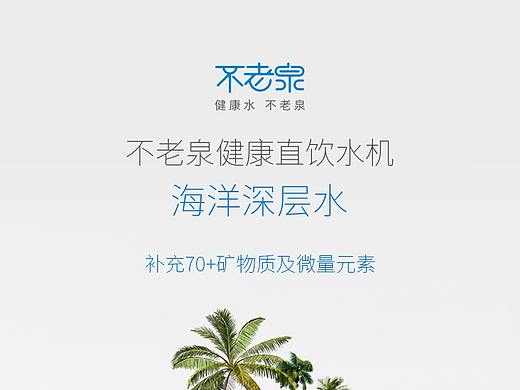 详情页（个人主页-ZMzY0NDY3ODg=） - 其他平面 - 站酷设计师Z79711980原创素材 - 站酷ZCOOL