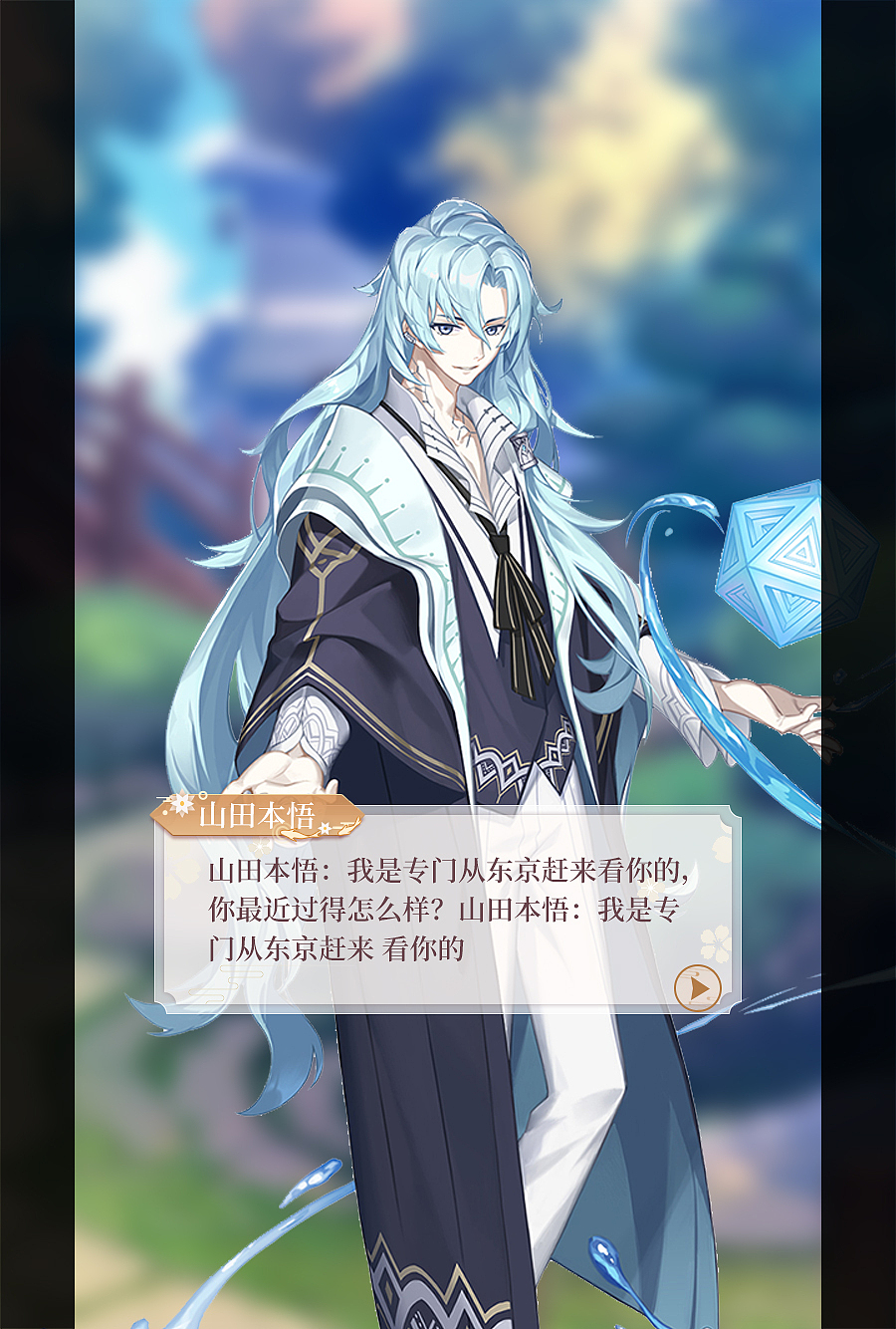 国风唯美恋爱AVG（图ZMTgzNDYzNDA4） - 游戏UI - 站酷设计师型夜神城原创素材 - 站酷ZCOOL