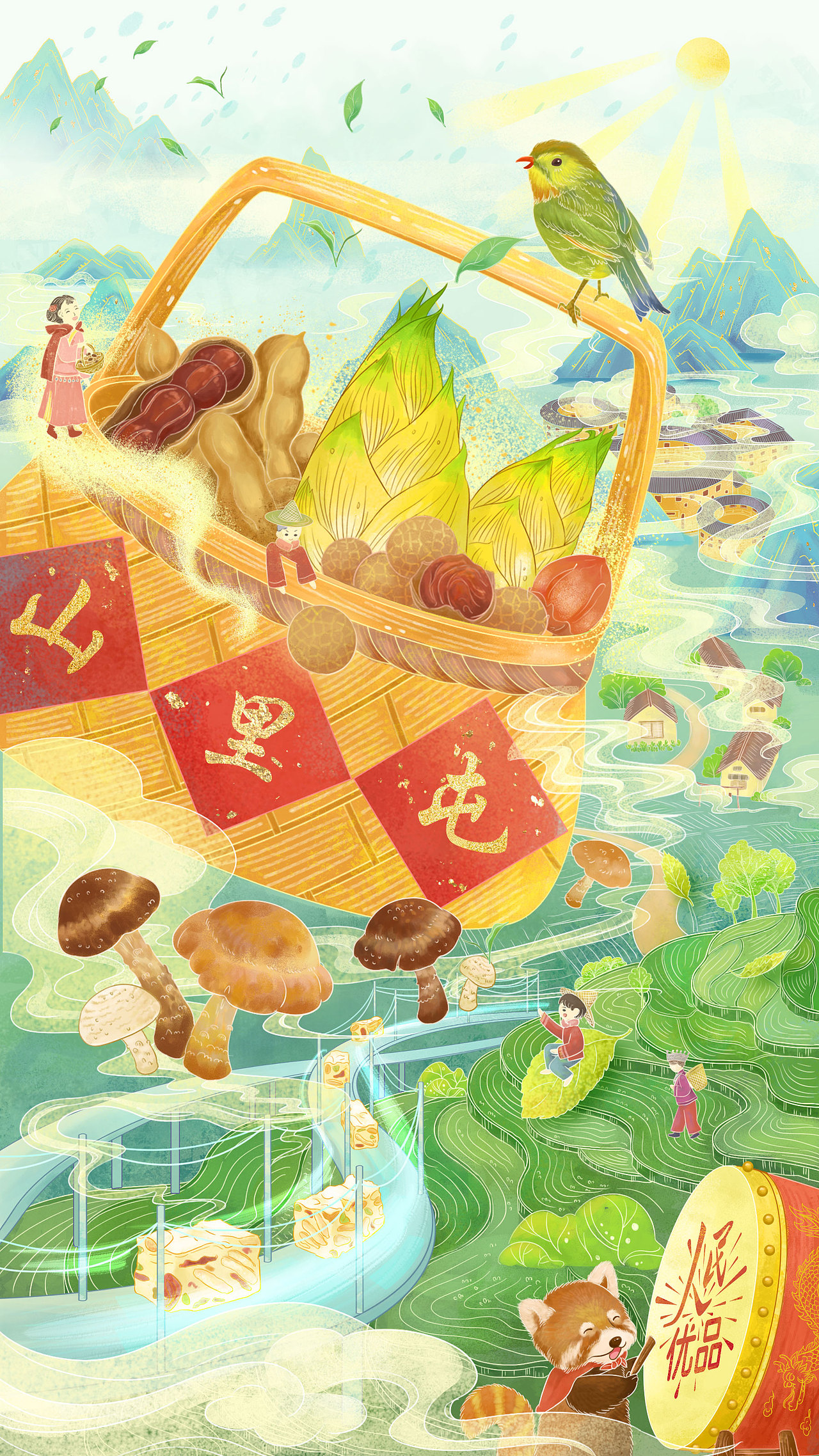 人民优品-家乡名产插画
