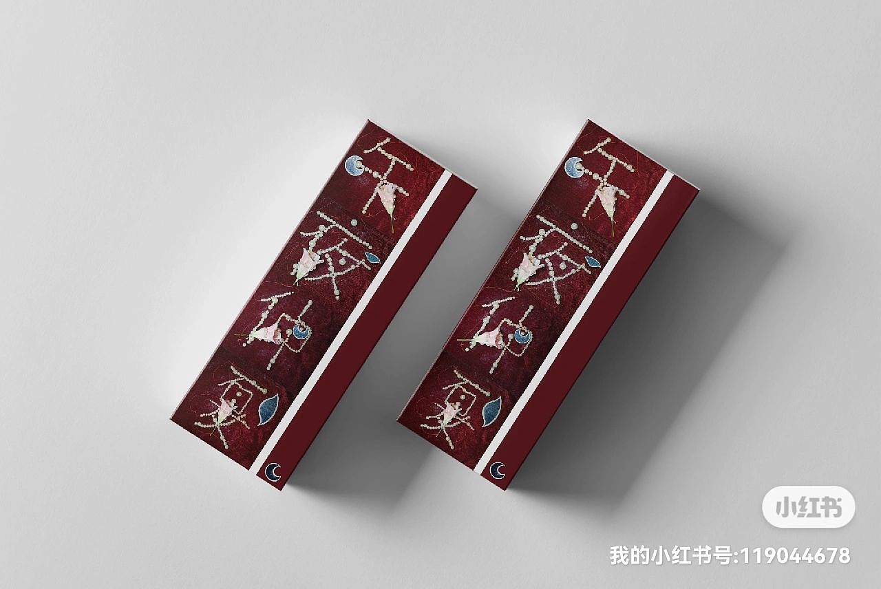 ⭐《午夜仲夏》包装设计