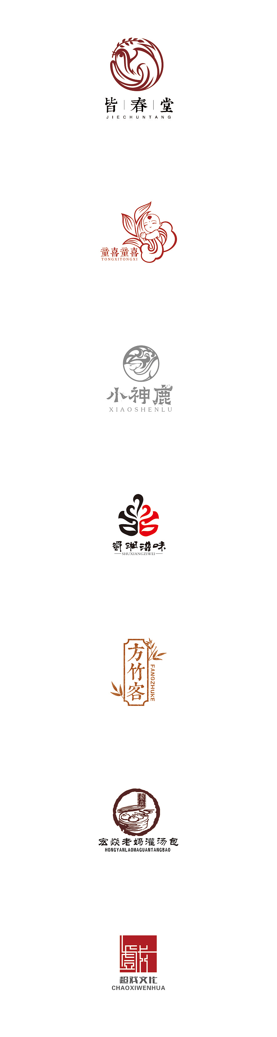 整理的LOGO（圖ZNDk1ODUxNzY=） - Logo - 站酷設(shè)計(jì)師影山小茂原創(chuàng)素材 - 站酷ZCOOL