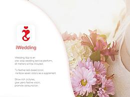 婚礼APP
