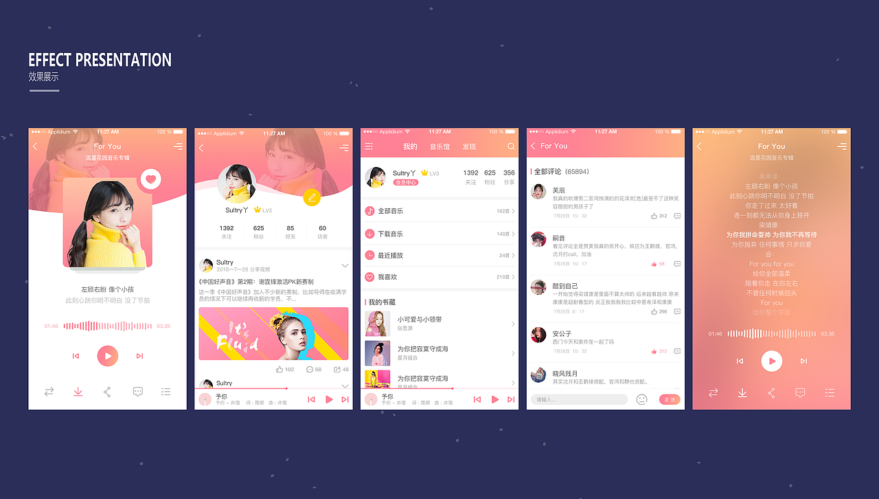 2018-2019作品集APP汇总（图ZMTQ3NDYzNDky） - APP界面 - 站酷设计师Sultry丫原创素材 - 站酷ZCOOL