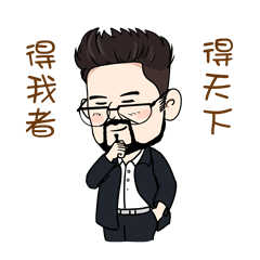 微信表情包定制（图ZMTQ3OTM0OTUy） - 网络表情 - 站酷设计师铭图文创原创素材 - 站酷ZCOOL