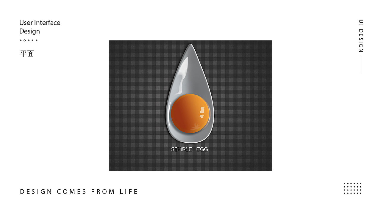 近期作品集（图ZMTc1MDU1MDUy） - APP界面 - 站酷设计师筱晓XY原创素材 - 站酷ZCOOL