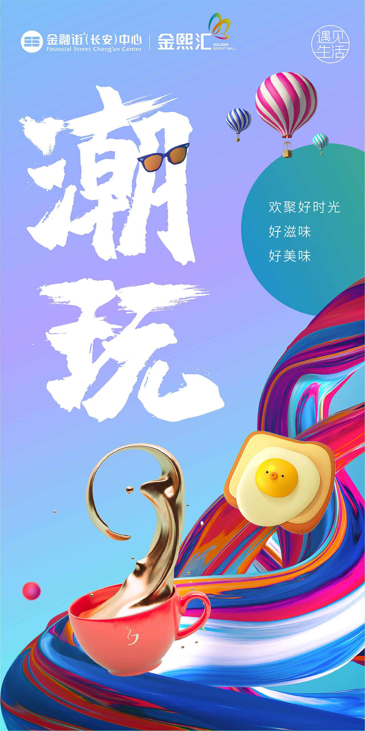 商业地产提案（图ZMjU1MTYyNjg0） - 海报 - 站酷设计师blingbling123原创素材 - 站酷ZCOOL