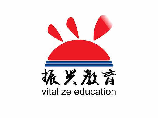 振兴教育VI手册（基础部分）