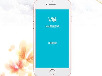 商城APP