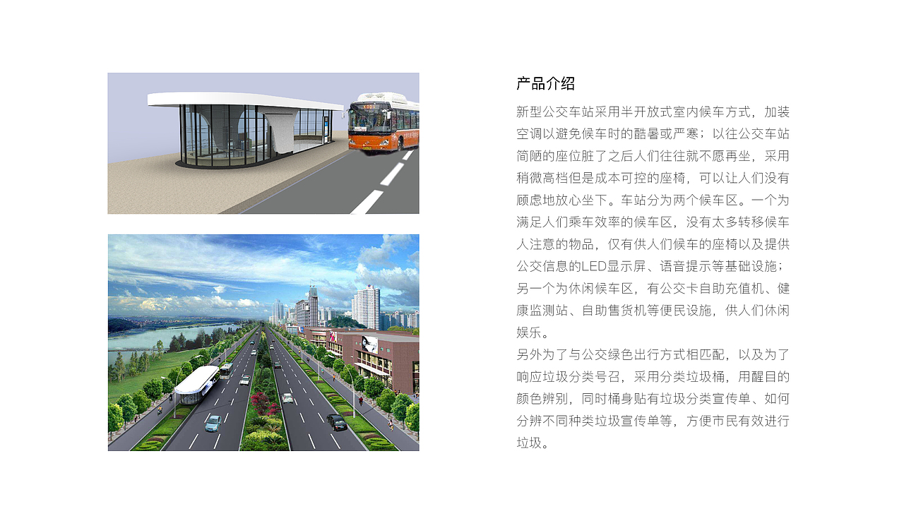 产品设计（图ZMTg1MzU5OTk2） - 其他工业/产品 - 站酷设计师魚遇魚与原创素材 - 站酷ZCOOL