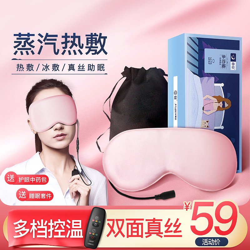 零听 | 创意主图（图ZMjE3MjgxMzgw） - 运营设计 - 站酷设计师Yao姚姚Blender原创素材 - 站酷ZCOOL