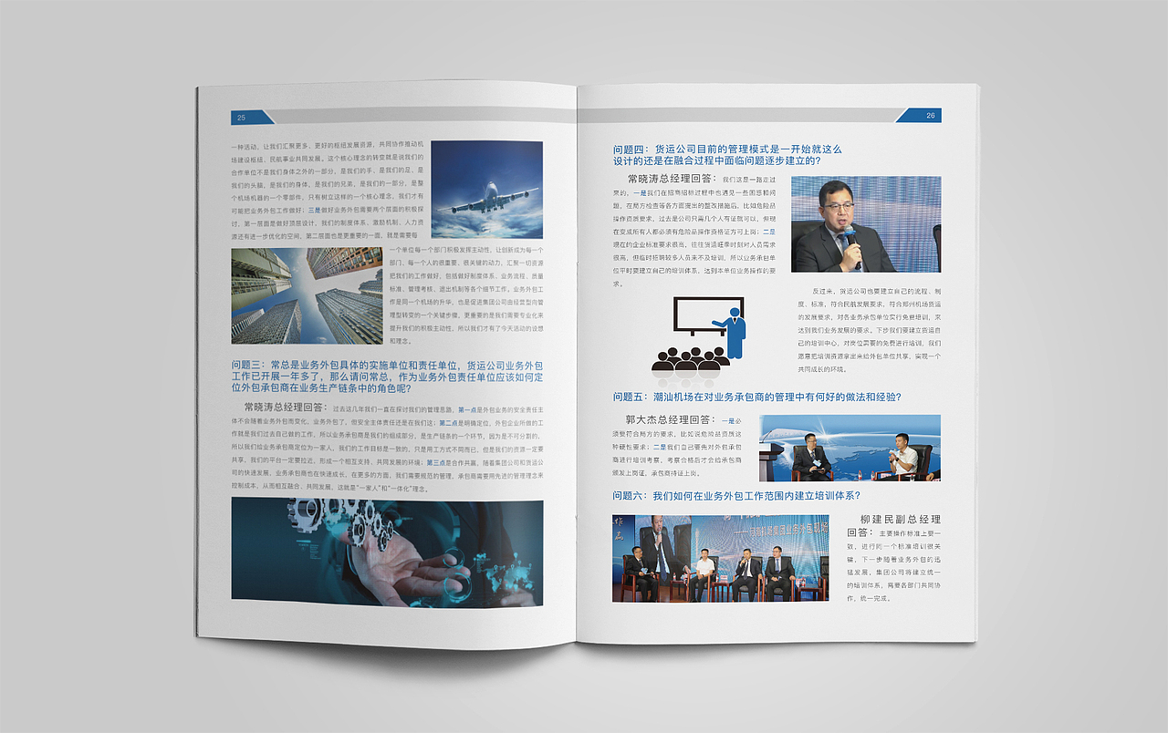 河南机场集团 画册设计（图ZMjE5MjUzNjQ4） - 书籍/画册 - 站酷设计师以左品牌创意原创素材 - 站酷ZCOOL