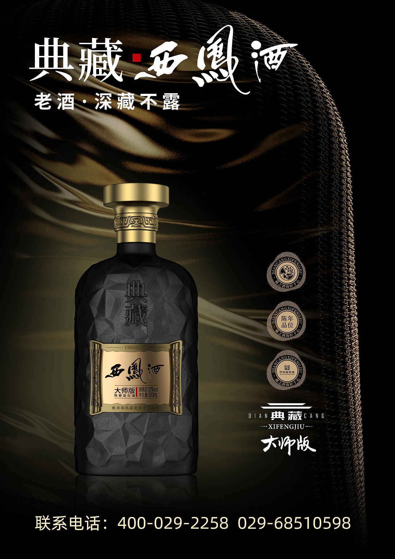 宣传物料海报（图ZMjY4NjkwNzM2） - 海报 - 站酷设计师一只妖原创素材 - 站酷ZCOOL