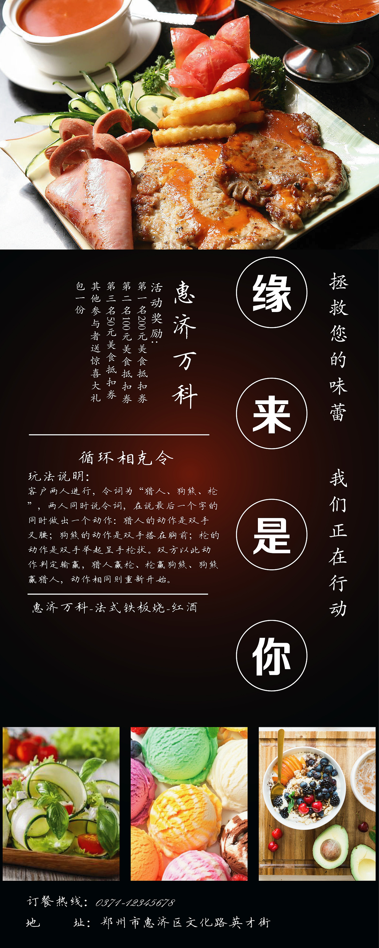 美食-易拉宝（图ZMTI0NDY0NDI4） - 其他 - 站酷设计师三分鈡热度原创素材 - 站酷ZCOOL