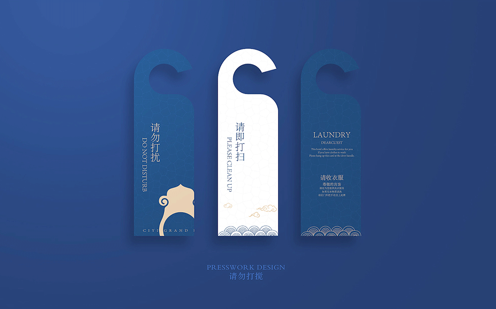 标牌（图ZMTg4MDkyODIw） - 其他平面 - 站酷设计师景辰晓晓原创素材 - 站酷ZCOOL