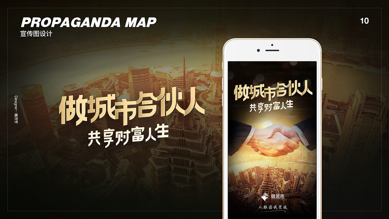活动页设计（图ZMTkxNTczNjc2） - 闪屏/壁纸 - 站酷设计师w旺旺2015原创素材 - 站酷ZCOOL