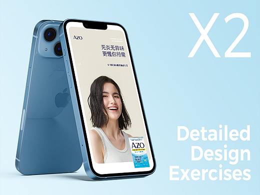 详情页X2