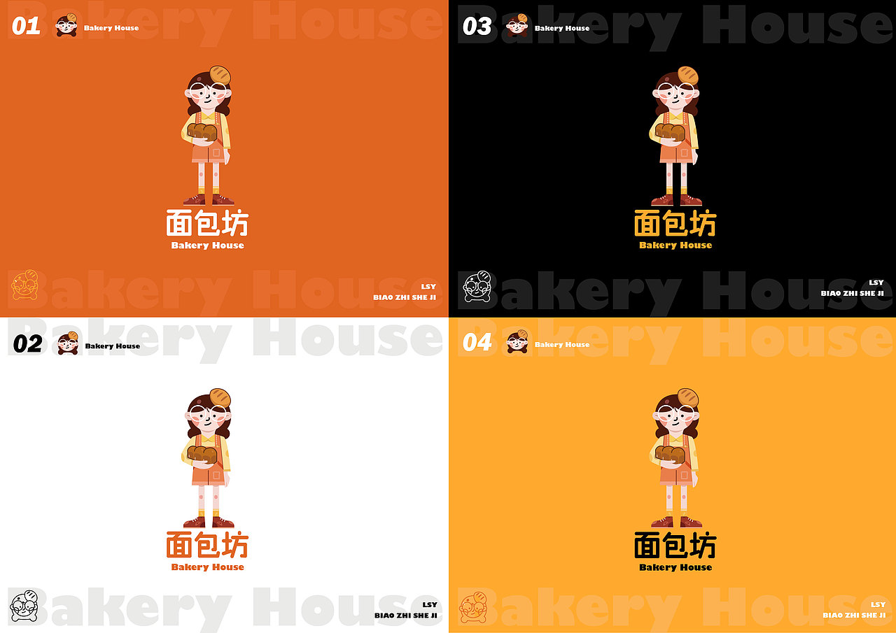 面包店品牌IP设计（图ZMjkxNDk2MTAw） - IP形象 - 站酷设计师诗蕴sy原创素材 - 站酷ZCOOL