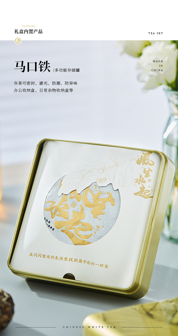 【风生水起】办公居家两用茶器茶叶礼盒（图ZMzA3MjQ3MTA0） - 其他工业/产品 - 站酷设计师七囍文创茶礼研究原创素材 - 站酷ZCOOL