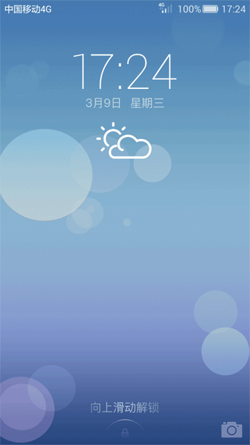 一款手机锁屏设计（图ZNDM2NTIxNDQ=） - 主题/皮肤 - 站酷设计师IZCAT原创素材 - 站酷ZCOOL