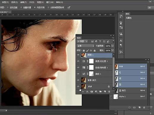 PS三大磨皮方法之通道磨皮